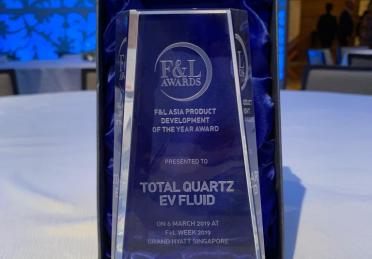 Thumbnail EV Fluids award
